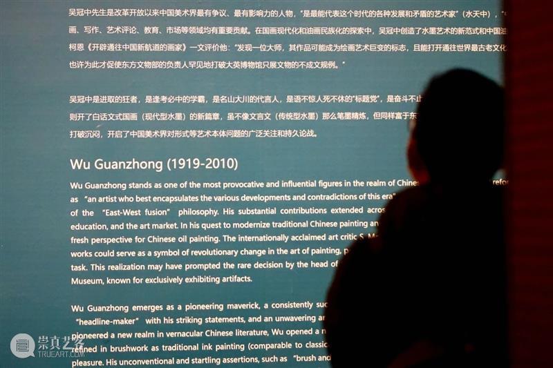 展览 | “中国式风景”展墙用的花青色调里，都是林风眠的中国画情愫 崇真艺客