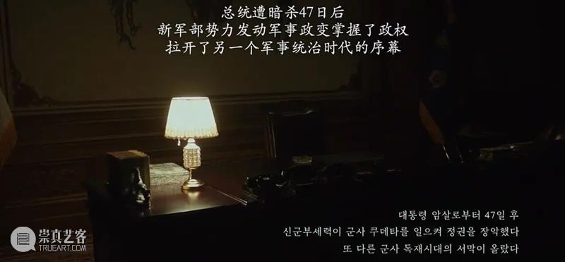 票房冠军、影帝联手，最强王炸终于来了！ 崇真艺客