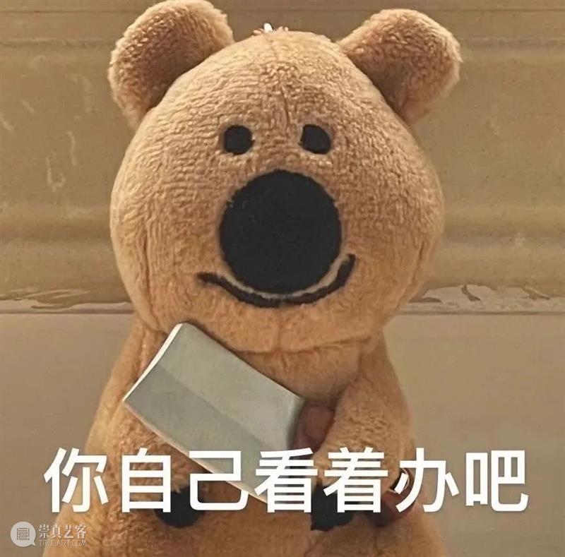 《沙丘2》发布中国独家预告;黄渤配音《功夫熊猫4》阿宝拍 崇真艺客
