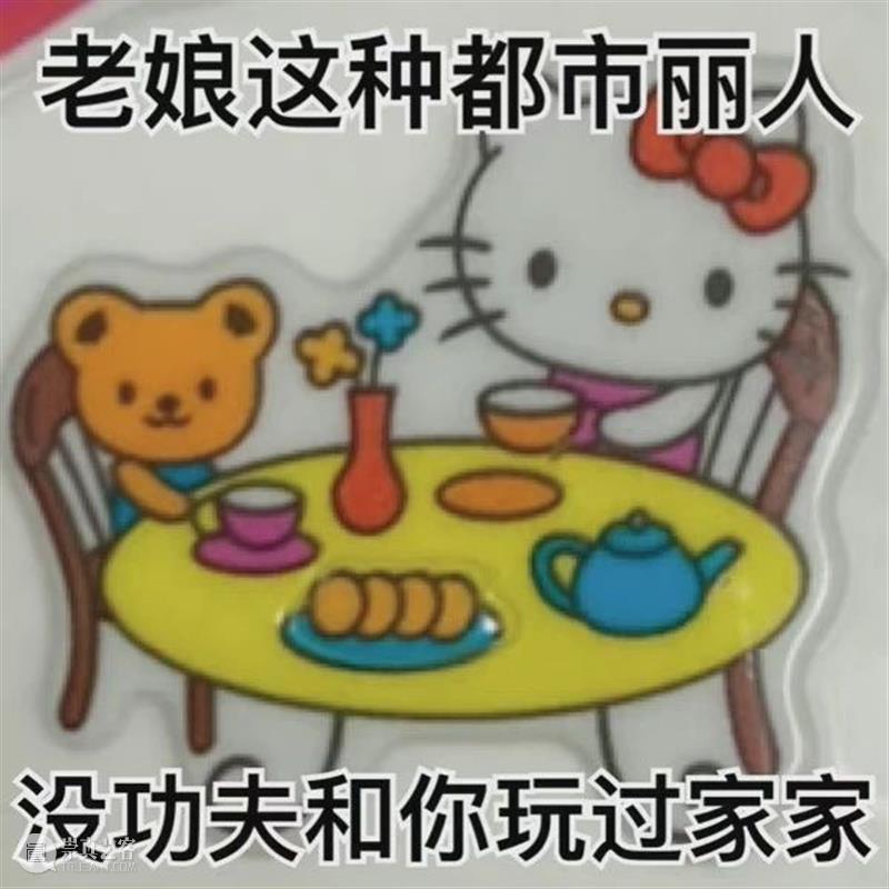 《沙丘2》发布中国独家预告;黄渤配音《功夫熊猫4》阿宝拍 崇真艺客