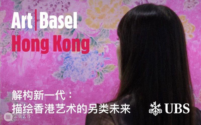 万曼和宋怀桂：艺术史上最伟大的爱情故事之一 崇真艺客