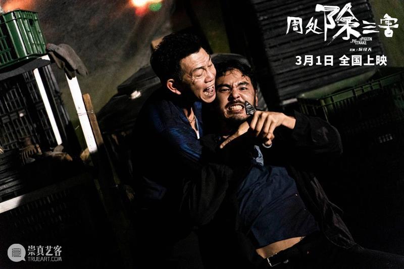 豆瓣8.3,影史极恶,华语狠片,居然上映了! 崇真艺客