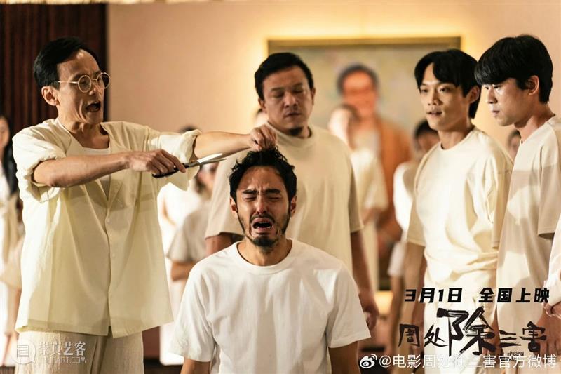 豆瓣8.3,影史极恶,华语狠片,居然上映了! 崇真艺客