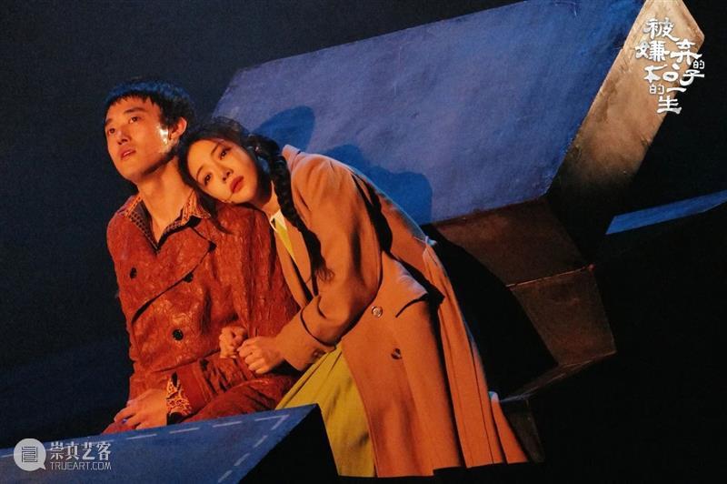 剧评 | 舞台剧《被嫌弃的松子的一生》：现实批判和表现主义的佳作 崇真艺客