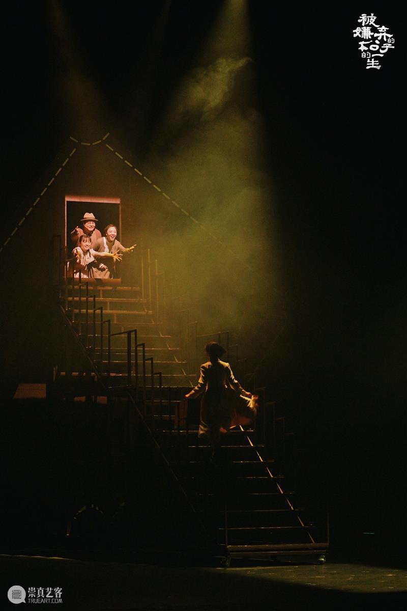 剧评 | 舞台剧《被嫌弃的松子的一生》：现实批判和表现主义的佳作 崇真艺客