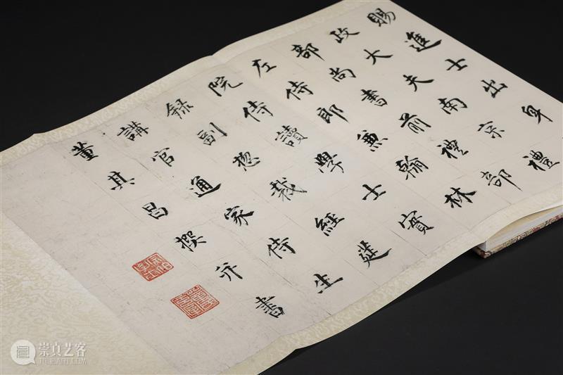 百年秘藏丨现存尺幅最大董其昌行楷书手卷首次出版,《董其昌书吴来仪公墓志铭墨迹》高清原大呈现! 崇真艺客