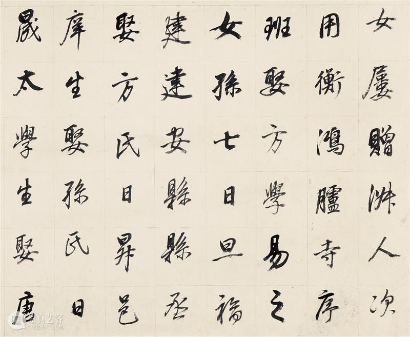 百年秘藏丨现存尺幅最大董其昌行楷书手卷首次出版,《董其昌书吴来仪公墓志铭墨迹》高清原大呈现! 崇真艺客