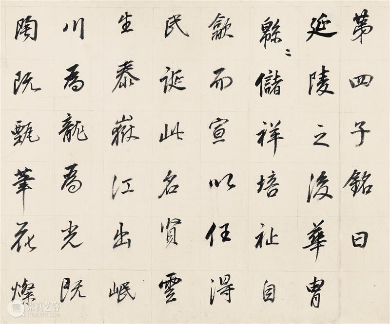 百年秘藏丨现存尺幅最大董其昌行楷书手卷首次出版,《董其昌书吴来仪公墓志铭墨迹》高清原大呈现! 崇真艺客