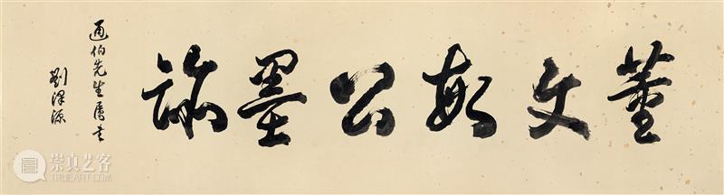 百年秘藏丨现存尺幅最大董其昌行楷书手卷首次出版,《董其昌书吴来仪公墓志铭墨迹》高清原大呈现! 崇真艺客