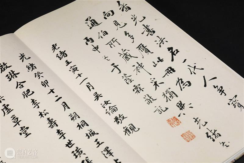 百年秘藏丨现存尺幅最大董其昌行楷书手卷首次出版,《董其昌书吴来仪公墓志铭墨迹》高清原大呈现! 崇真艺客