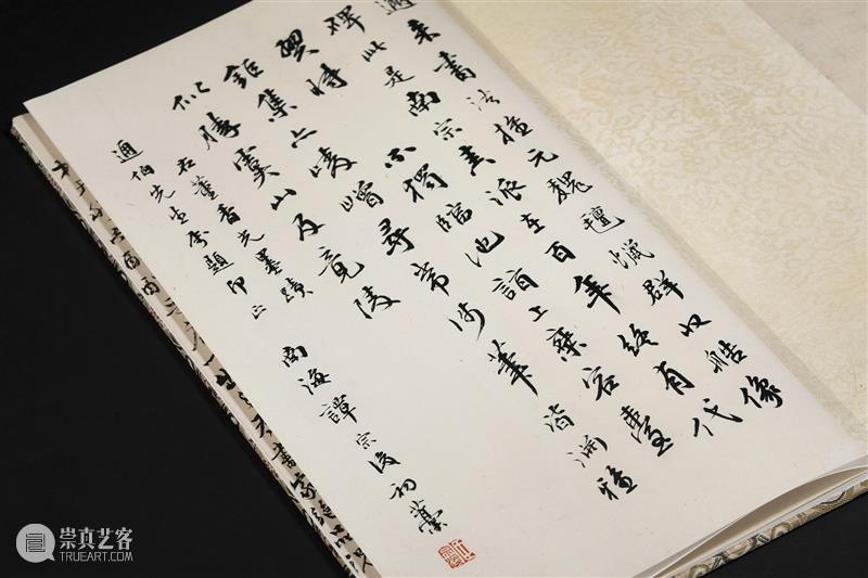 百年秘藏丨现存尺幅最大董其昌行楷书手卷首次出版,《董其昌书吴来仪公墓志铭墨迹》高清原大呈现! 崇真艺客