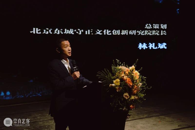 舞台剧《夜行者》发布会在京举行 | 领衔主演李乃文对战唐旭，时隔20年回归舞台打造谍战经典 崇真艺客