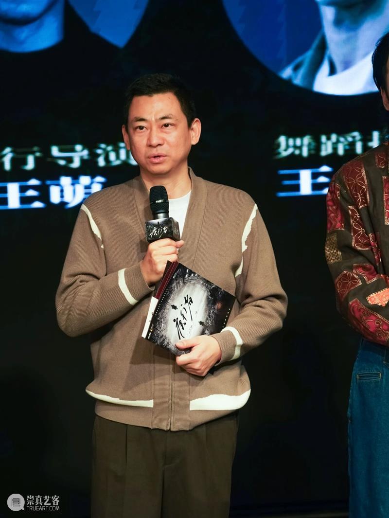 舞台剧《夜行者》发布会在京举行 | 领衔主演李乃文对战唐旭，时隔20年回归舞台打造谍战经典 崇真艺客