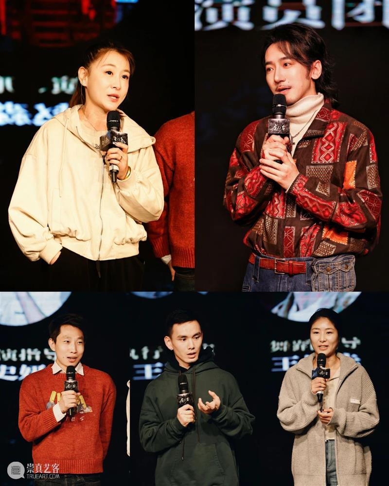 舞台剧《夜行者》发布会在京举行 | 领衔主演李乃文对战唐旭，时隔20年回归舞台打造谍战经典 崇真艺客