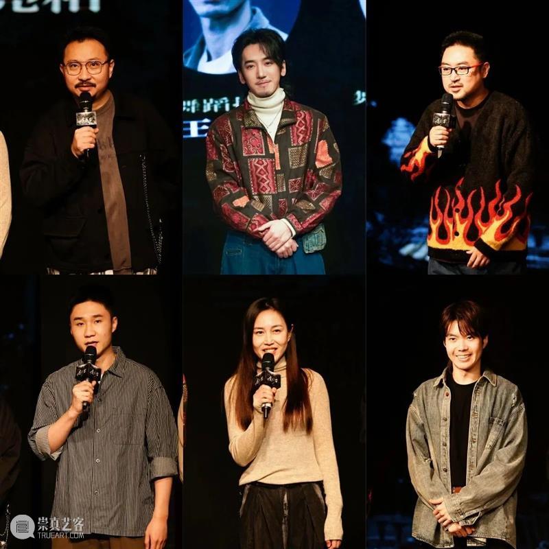 舞台剧《夜行者》发布会在京举行 | 领衔主演李乃文对战唐旭，时隔20年回归舞台打造谍战经典 崇真艺客