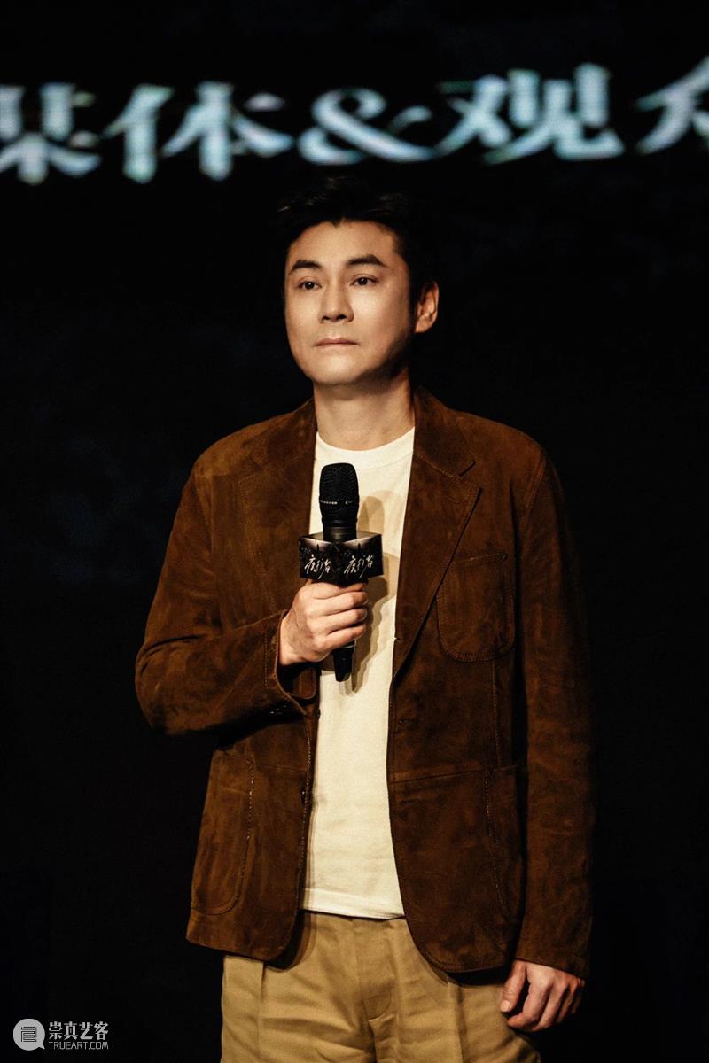 舞台剧《夜行者》发布会在京举行 | 领衔主演李乃文对战唐旭，时隔20年回归舞台打造谍战经典 崇真艺客