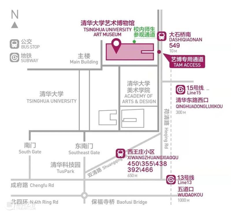 招募 | 清华大学艺术博物馆展览部2024年实习生 崇真艺客