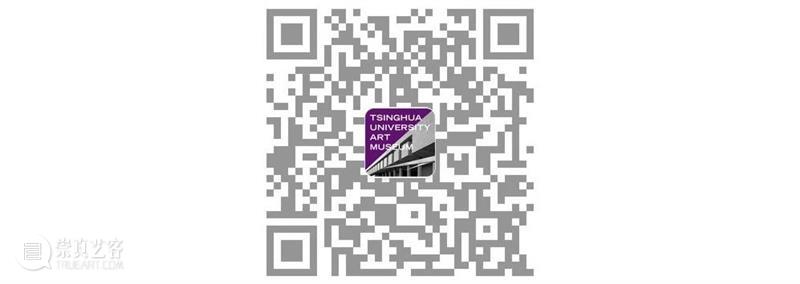 招募 | 清华大学艺术博物馆展览部2024年实习生 崇真艺客