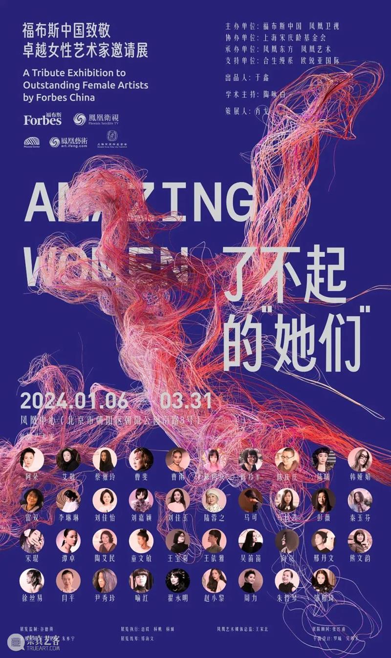 与艺术家面对面 |  元媒体艺术春季沙龙—陆蓉之 & 赵小黎：关于元宇宙艺术本质的对话 崇真艺客