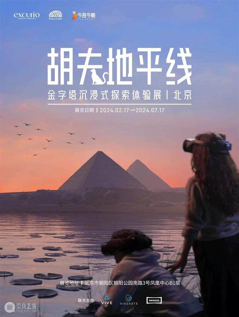 与艺术家面对面 |  元媒体艺术春季沙龙—陆蓉之 & 赵小黎：关于元宇宙艺术本质的对话 崇真艺客