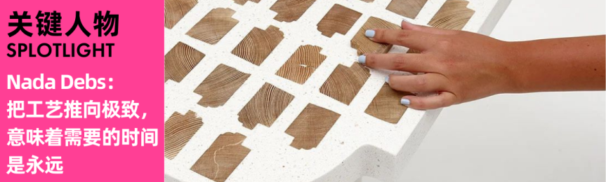 德国ANKER地毯：跨越三个世纪的倔“匠” 崇真艺客