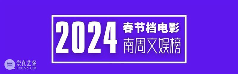 3月院线片有点猛，恨不得住在电影院啊 崇真艺客