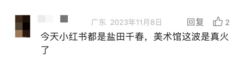 展览回顾|深圳今年最火爆的展览即将撤展,你来过了吗? 崇真艺客