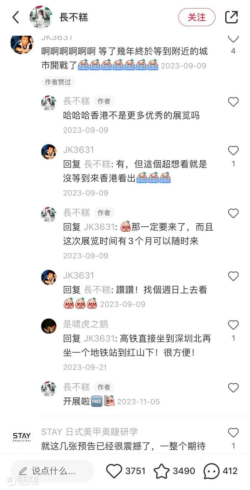 展览回顾｜深圳今年最火爆的展览即将撤展，你来过了吗？ 崇真艺客