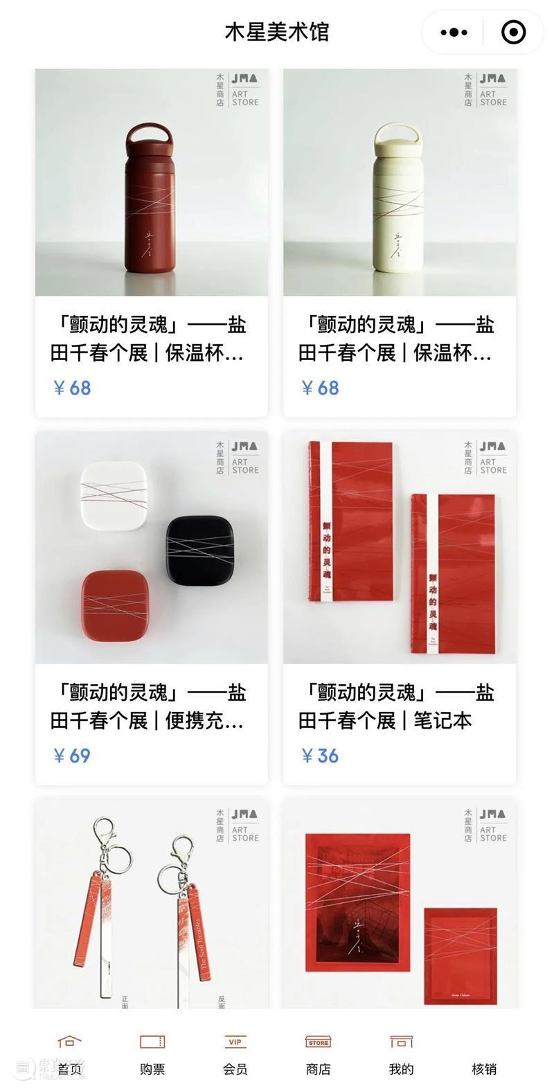 展览回顾｜深圳今年最火爆的展览即将撤展，你来过了吗？ 崇真艺客