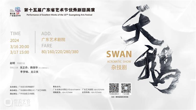 歌词都这么有信息量！音乐剧《近乎正常》不容错过~ 崇真艺客