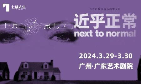 英雄花开英雄城！20场红色系列沉浸式演出，约你3月共寻“一封家书” 崇真艺客