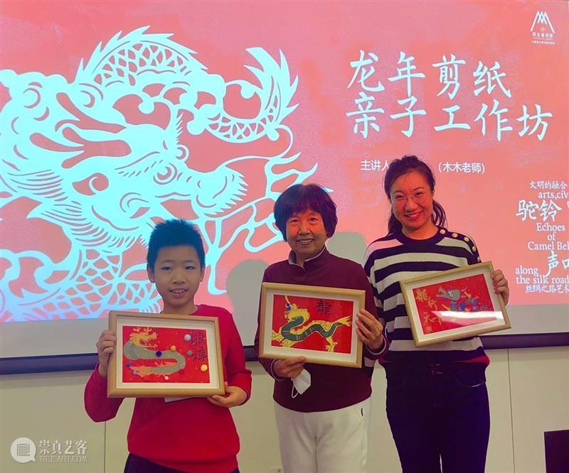 丝路大展新疆月亲子工作坊 | 金箔入画,寻美新疆 崇真艺客