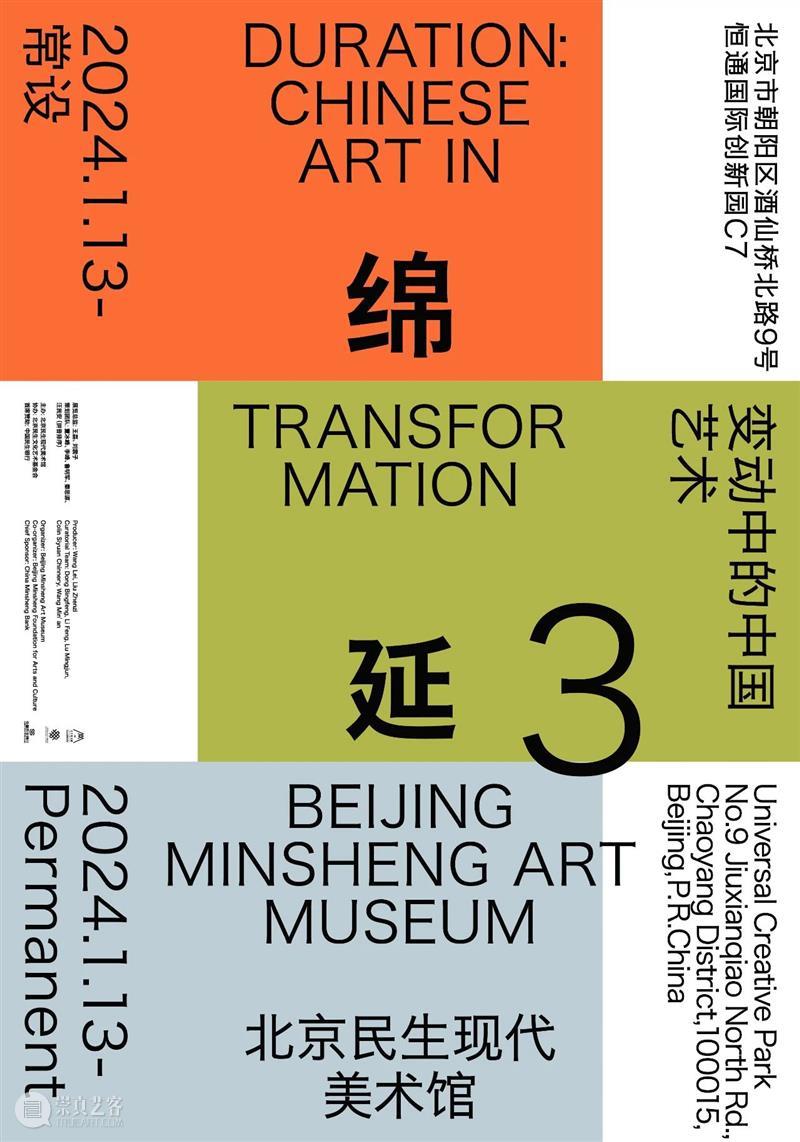 丝路大展新疆月亲子工作坊 | 金箔入画,寻美新疆 崇真艺客