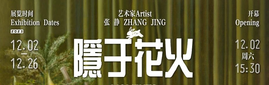 保罗·莫图拉 - “迪士尼原画展” 将于3月9日闪耀登录北极熊画廊（上海） 崇真艺客