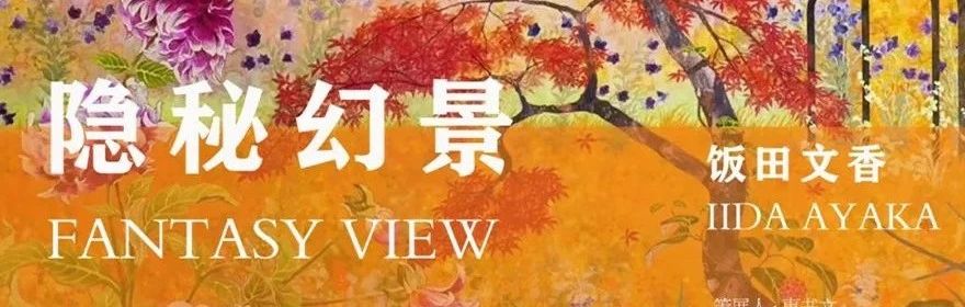 保罗·莫图拉 - “迪士尼原画展” 将于3月9日闪耀登录北极熊画廊（上海） 崇真艺客