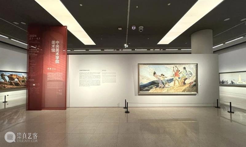 中央美院美术馆展区参展作品一览 | “美在荟萃——全国美术馆珍藏作品汇展” 崇真艺客