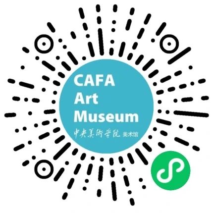 中央美院美术馆展区参展作品一览 | “美在荟萃——全国美术馆珍藏作品汇展” 崇真艺客