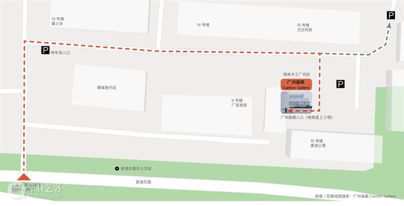 任倢:机器女工!| Canton Gallery 崇真艺客