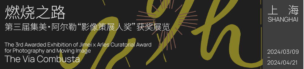 【全国征集】东川町第9届高中生国际交流摄影节 崇真艺客