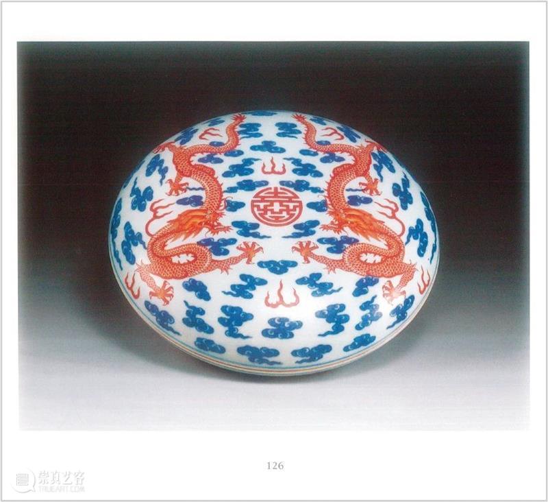 嘉德四季65期丨龙抬头特别篇——百瓷集韵之龘韵 崇真艺客