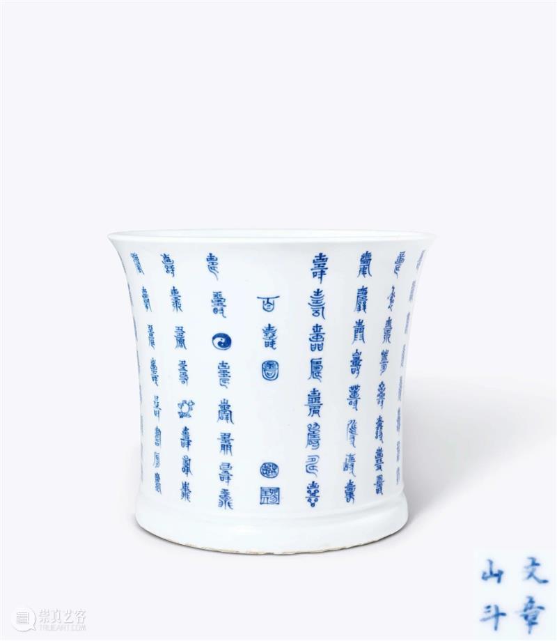 嘉德四季65期丨墨云溪室藏画意瓷 崇真艺客