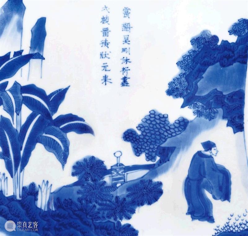 嘉德四季65期丨墨云溪室藏画意瓷 崇真艺客