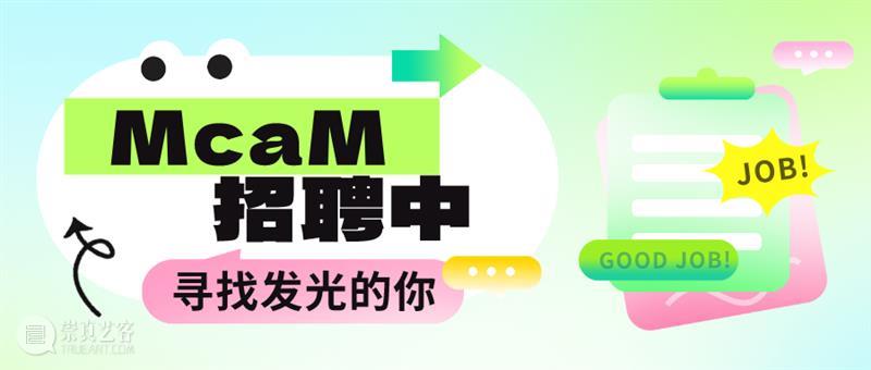 McaM 展评｜“无声之后”，聆听鲸默 视频资讯 McaM上海明当代美术馆 之后 McaM Review 的展评默Silence 地心 深处 声音 听觉 边缘 深渊 崇真艺客