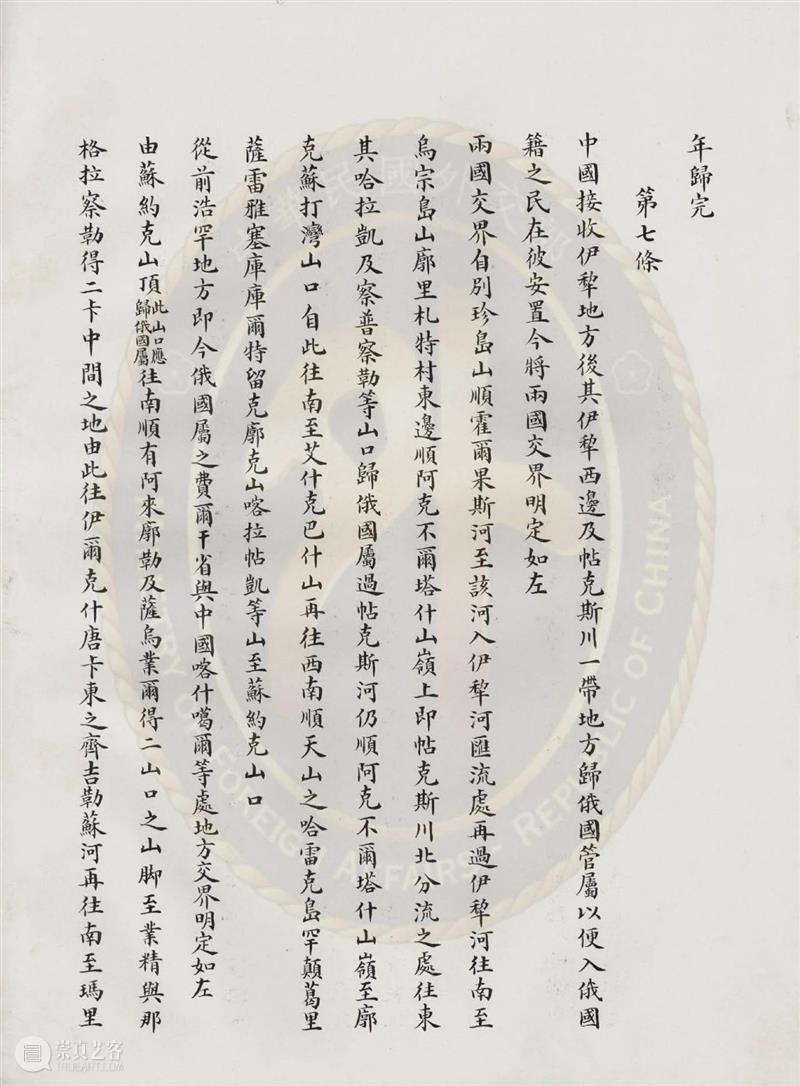 对不起，新疆伊犁在春天都没有对手了 崇真艺客