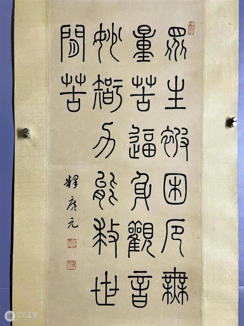 黄胄画驴、匡仲英梅花、郎静山书法等，明晚截拍 崇真艺客
