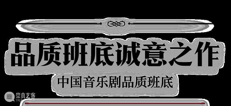 今晚 | 与美神共舞，音乐剧《道林格雷的画像》回归上海 崇真艺客