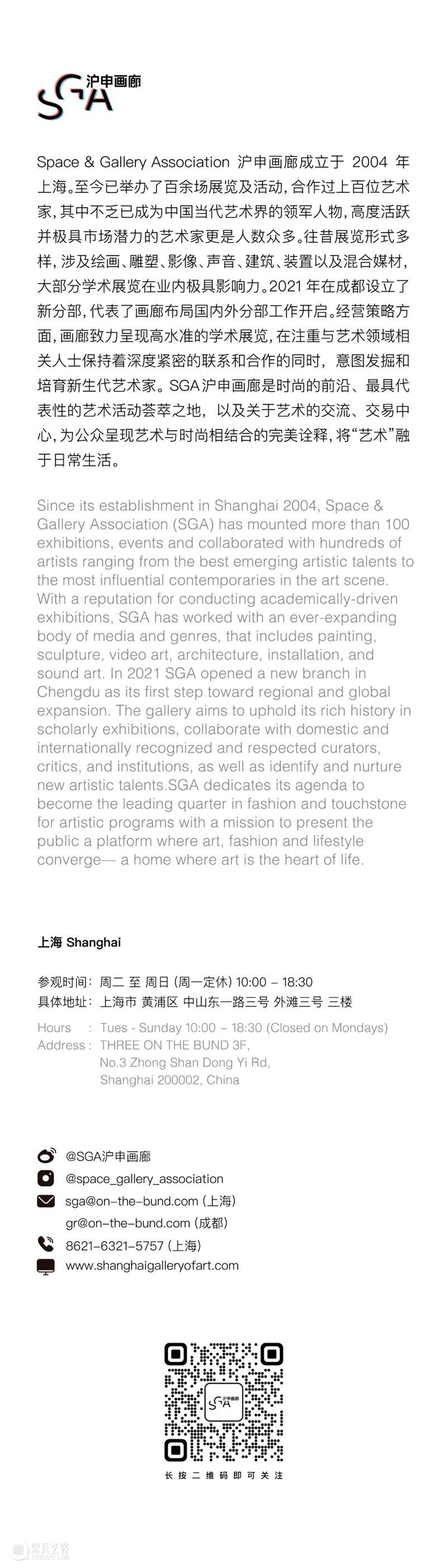 顾振华｜《大蜻蜓》和《大螳螂》 崇真艺客