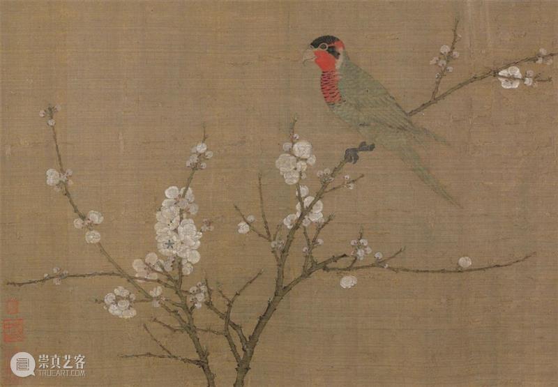 徽宗朝廷的文化气象：君臣题跋与题画诗文 崇真艺客