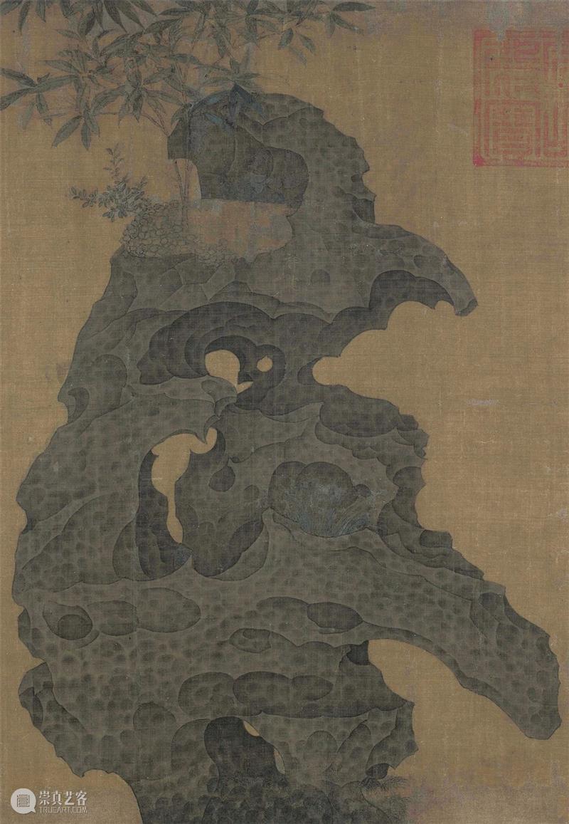 徽宗朝廷的文化气象：君臣题跋与题画诗文 崇真艺客