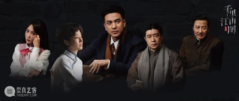 首演倒计时 | 关于《千里江山图》，你可能想知道的七件事 崇真艺客